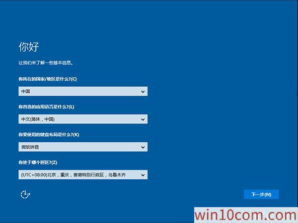 MSDN win10 2004 ISO