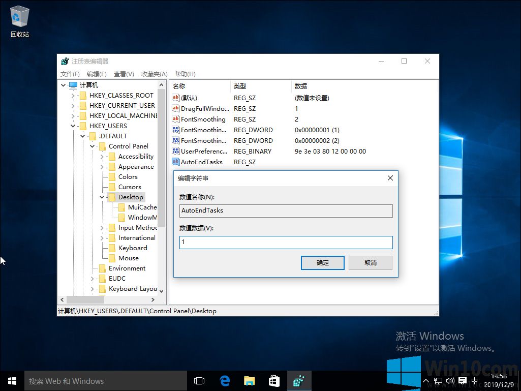 win10 2004 Build 19041.1ļͥ