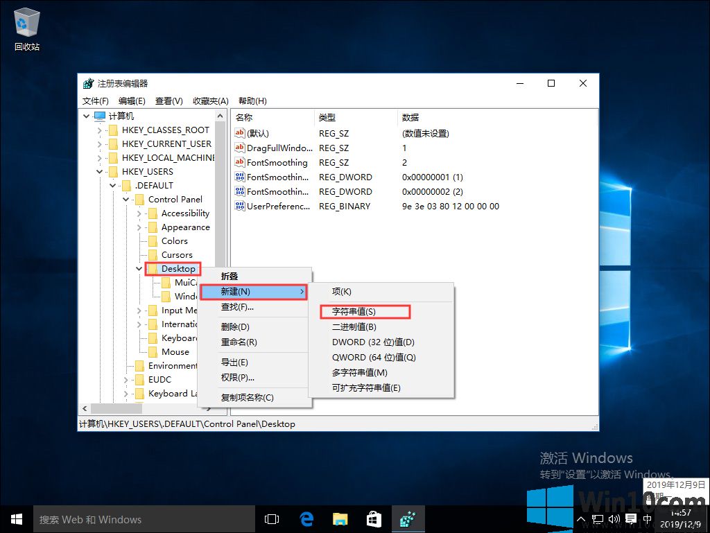 win10 2004 Build 19041.1ļͥ