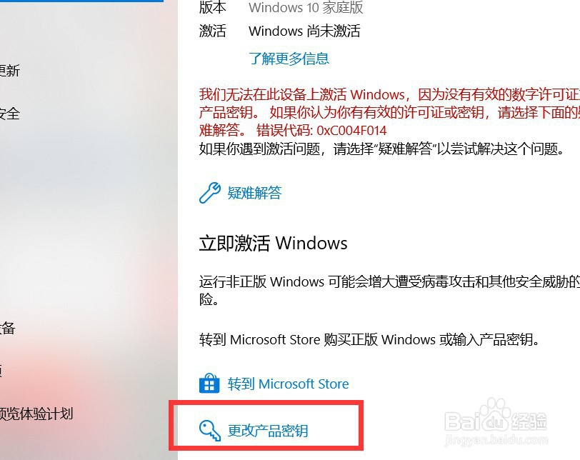 Win10_Win10ͥ漤Կ̳2