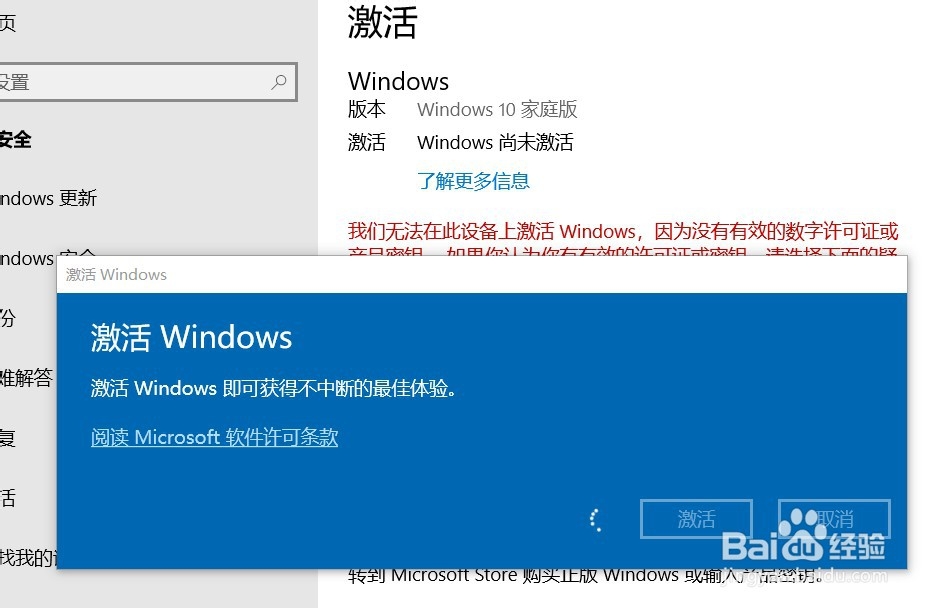 Win10ͥ漤_Win10ͥ漤Կ+̳3