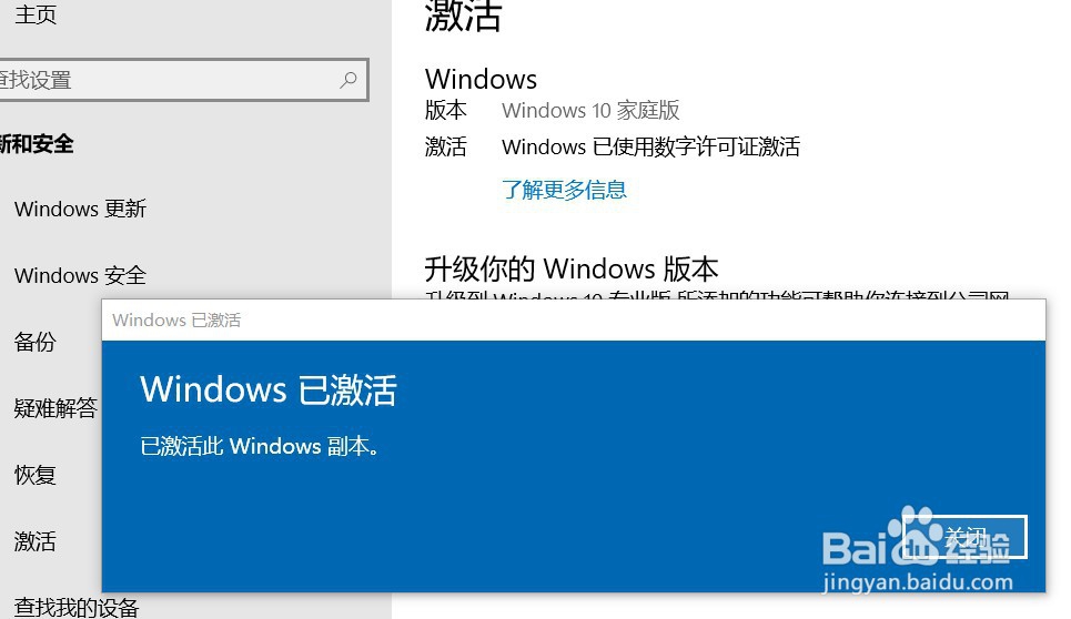 Win10ͥ漤_Win10ͥ漤Կ+̳4