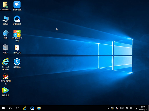 Win10 Win10רҵ 64λ V201707⼤
