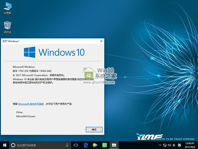 win10_Զ⼤ľwin10רҵ64λϵͳ