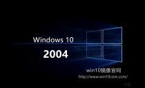 win10ô2004