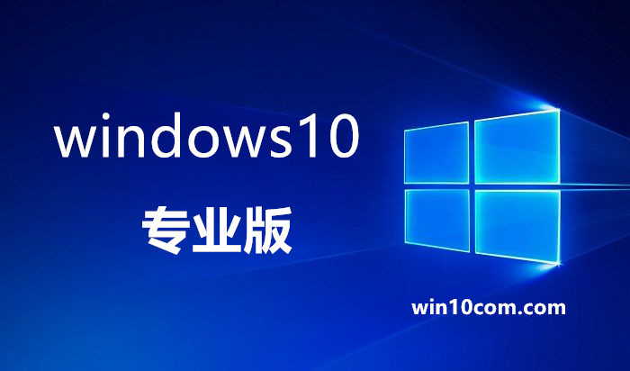 Win10רҵISO.jpg