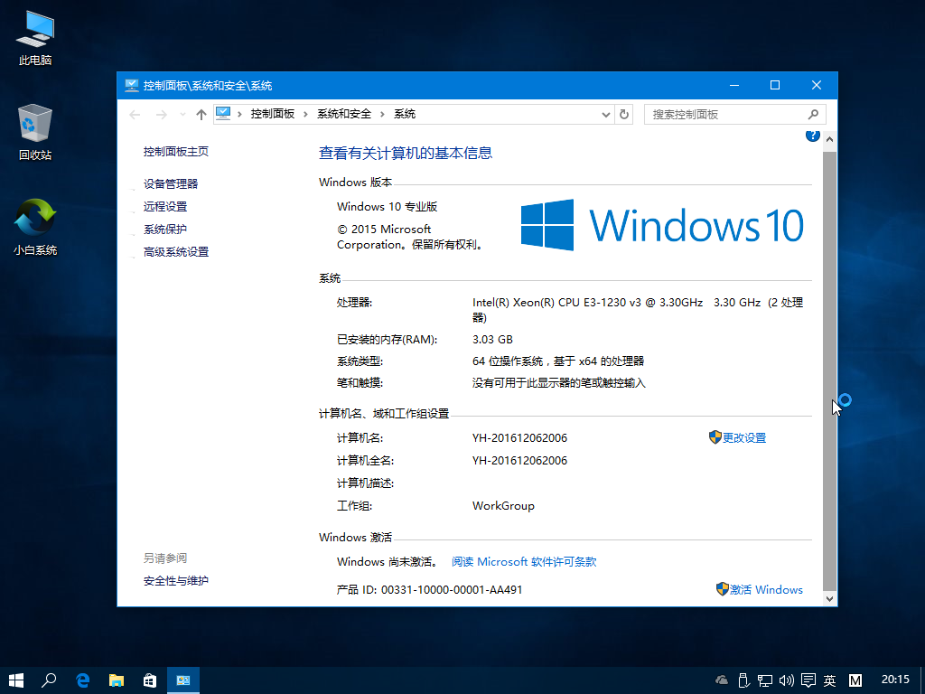 windows7콢Թ˾win10רҵ64λ̳