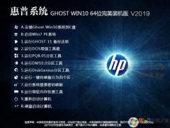 HPʼǱWin10_Win10רҵ 64λ