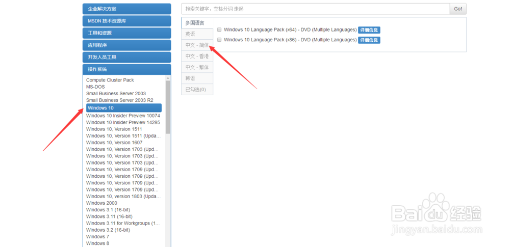 Msdn Win10 19043_Win1064λ5