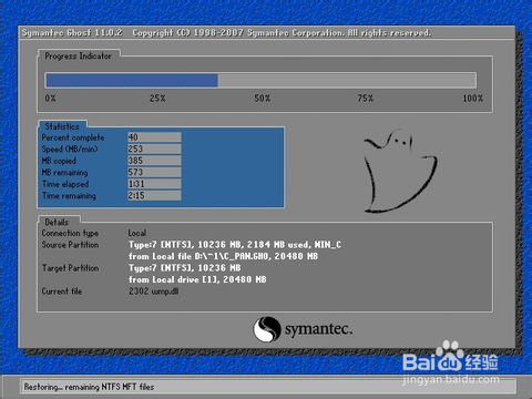 װwin10İ棿win10 64λİװ̳(3)