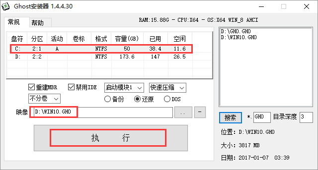 Թ˾Win10רҵ32λBuild 19041.488װ