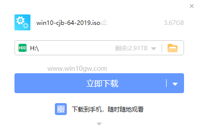 Win10רҵ氲װͼ1