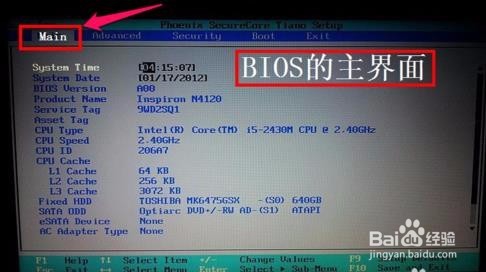 bios