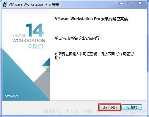 VMware Workstation 14װƽ̳