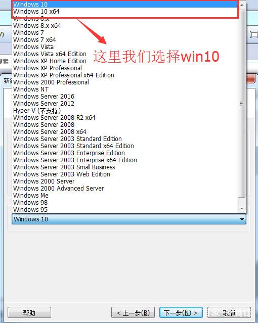 VMware Workstation 14װԭWin10ϵͳ