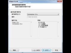VMware Workstation 14װԭWin10ϵͳ