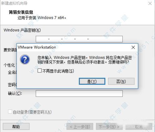 VMware 12ȶ