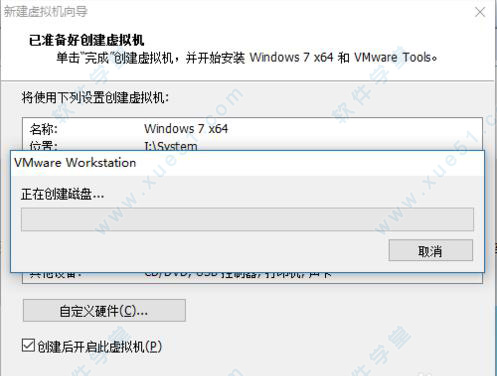 VMware Workstation 12װWin7ϵͳ