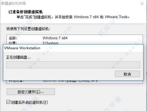 VMware 12ȶ