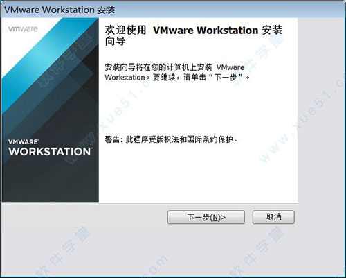 VMware Workstation 11ƽⷽ