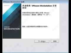 VMware Workstation 11к+ƽⷽ