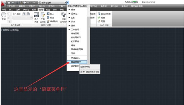 AutoCAD 2012˵ʧν