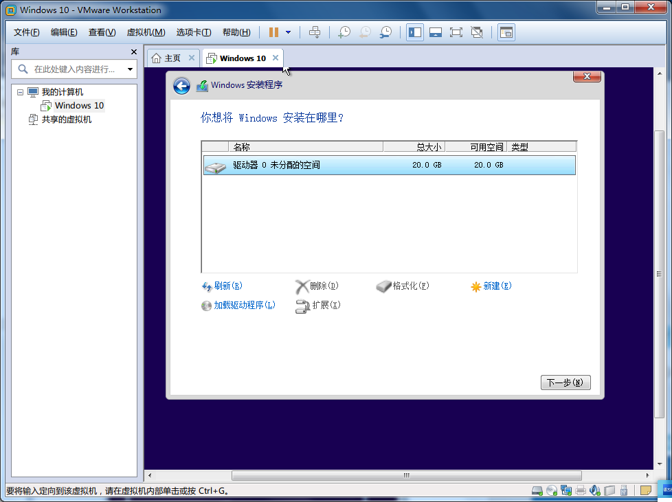 VMware 12װԭWin10ϵͳ?