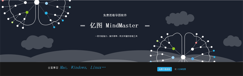 MindMaster˼άͼ浽ӡʼǵķ