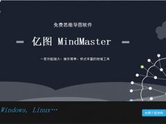 MindMaster˼άͼ浽ӡʼǵķ