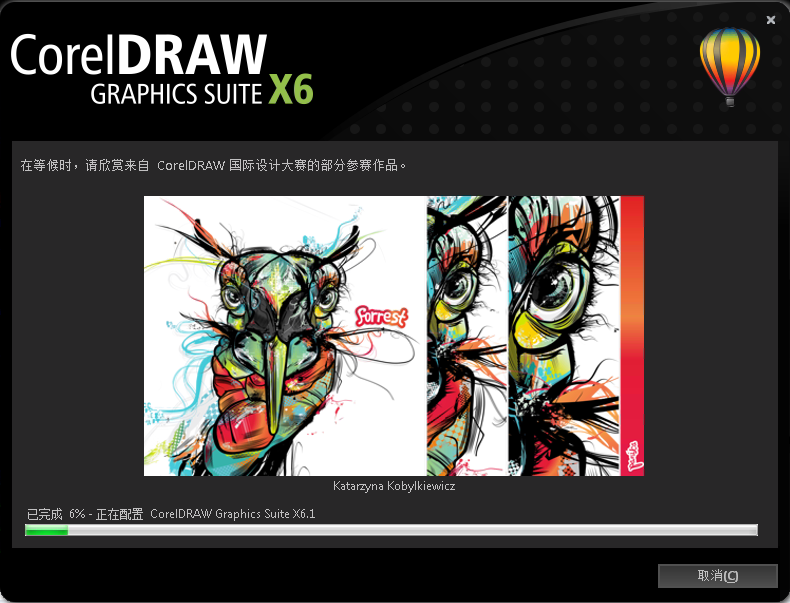 CorelDraw x6ƽⰲװ