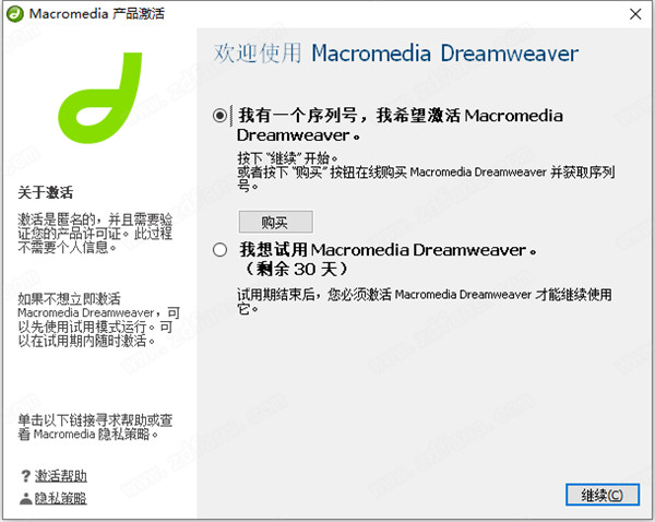 Dreamweaver 8ƽ