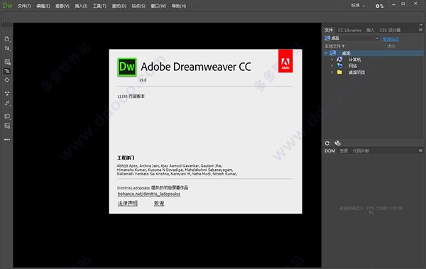 Dreamweaver CC 2019ÿݼ