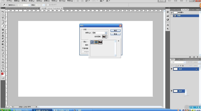  Photoshop cs6Ӳͼ