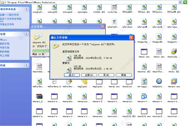 VMware Workstation 7ƽ