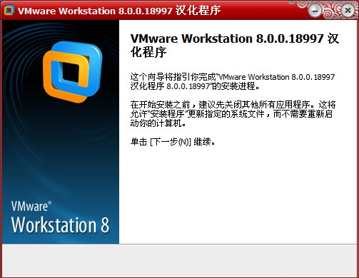 VMware Workstation 8֤Կ