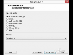 ʹVMware 8װWin7ϵͳ