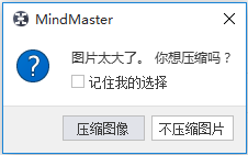 ˼άͼMindMasterͼƬ̳