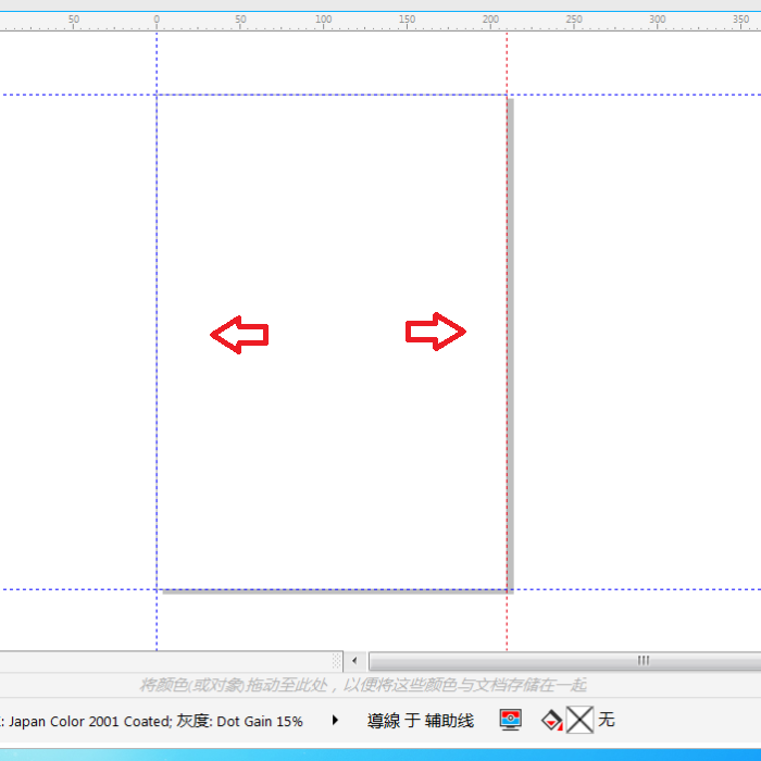 CorelDRAW X8׼ߴ縨ߵķ