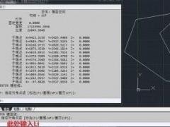 AutoCAD 2020̳