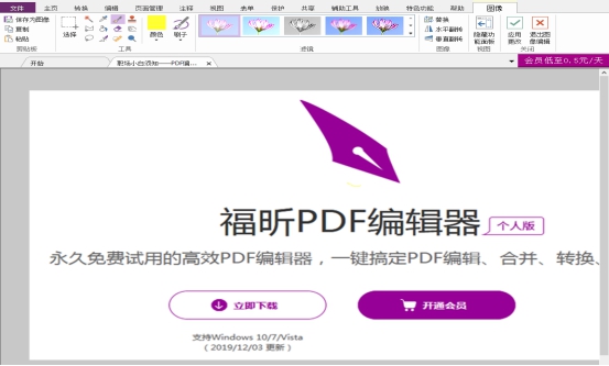 PDF༭༭ͼķ