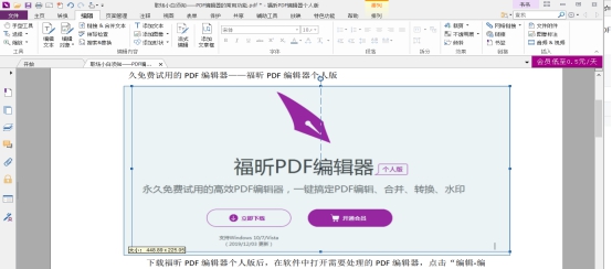 PDF༭༭ͼķ