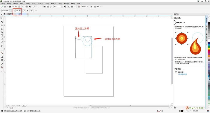 CorelDRAW 2019ͿĨߵʹ÷