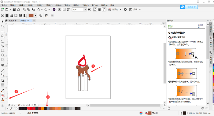 CorelDRAW 2019Ĳ