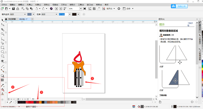 CorelDRAW 2019Ĳ