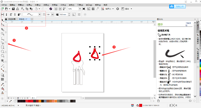 CorelDRAW 2019Ĳ