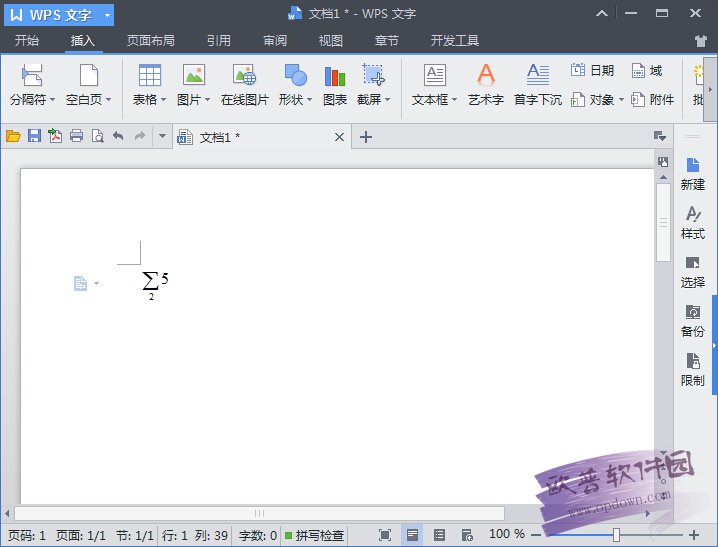 WPS Office 2016װ