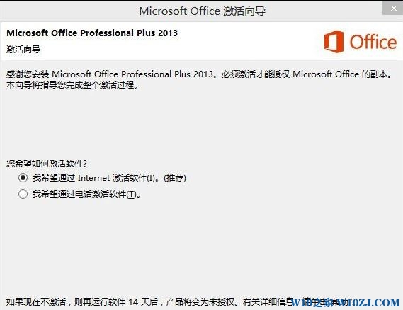 win10 office_microsoft office2013ƷԿ