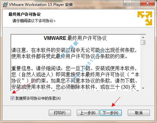 VMware Player 15װƽ̳