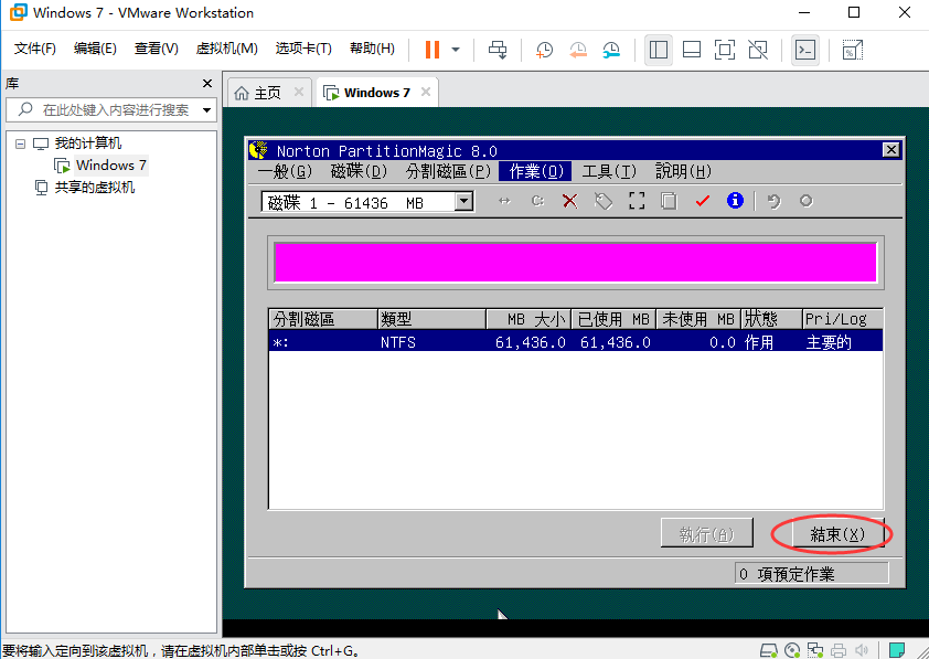 VMware 15װWin7ϵͳ