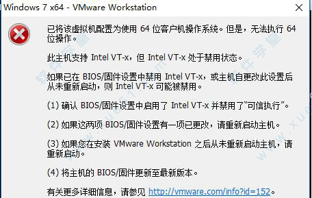 VMware 12